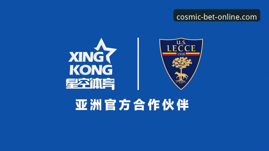 星空体育官网靠谱吗？实战派详解平台安全与投注体验