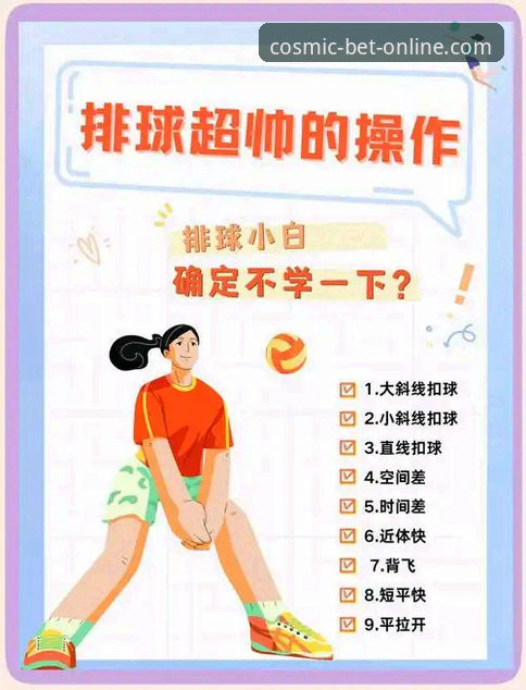星空体育怎么样使用技巧 星空体育怎么样使用技巧?7个提升胜率的实战方法